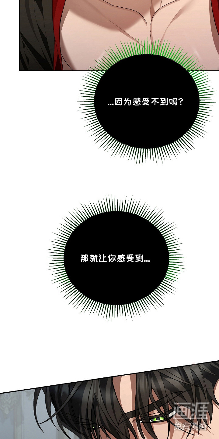 第4话16