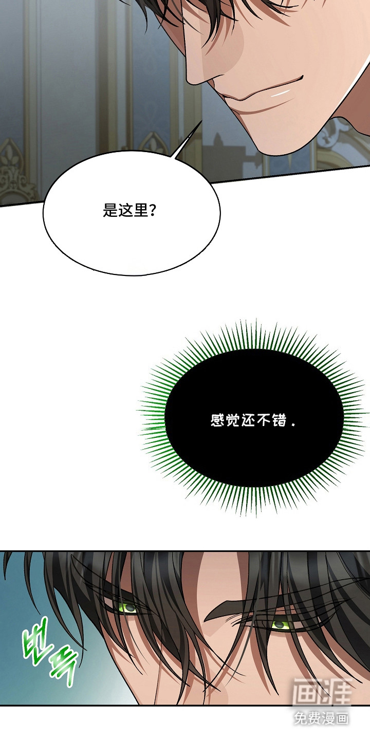 第4话17