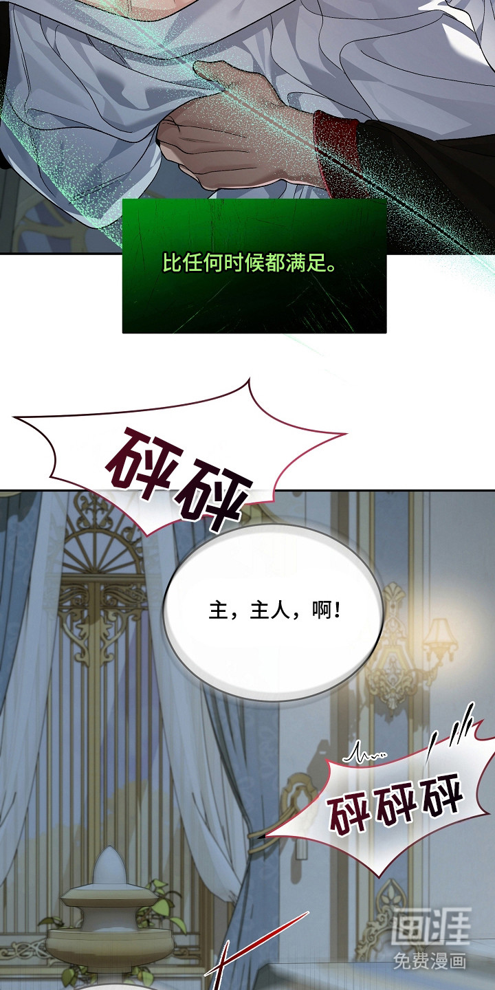 第4话19