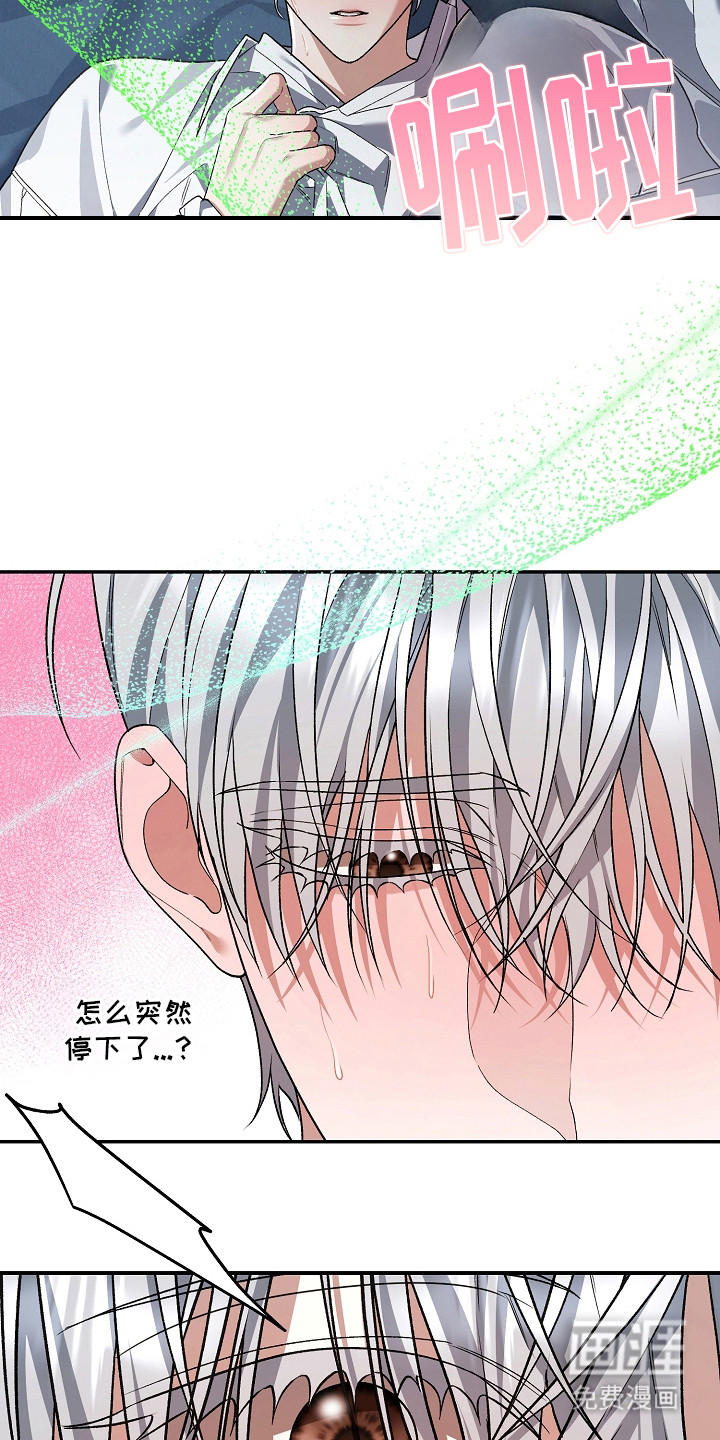 第4话3