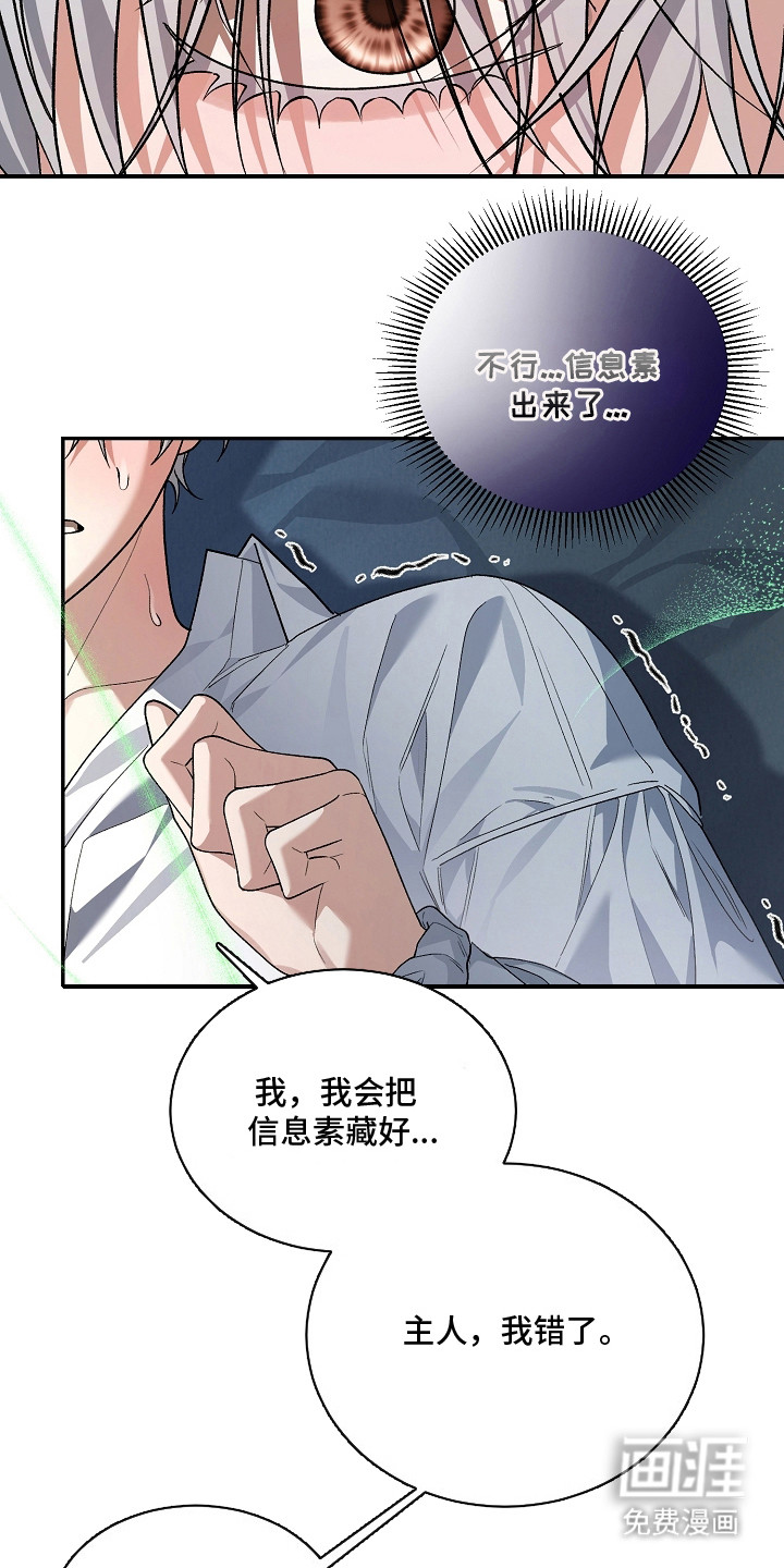 第4话4
