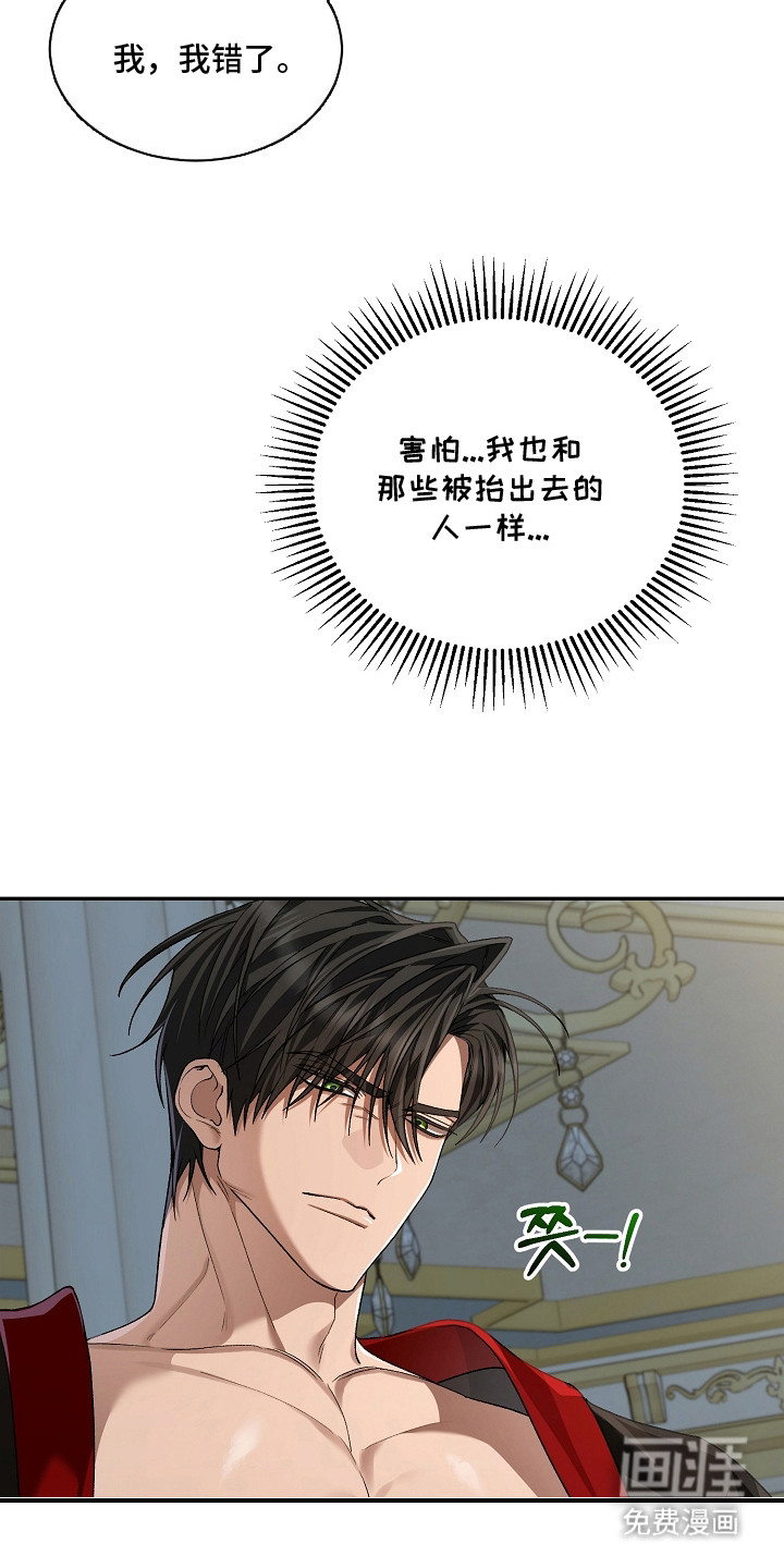 第4话5