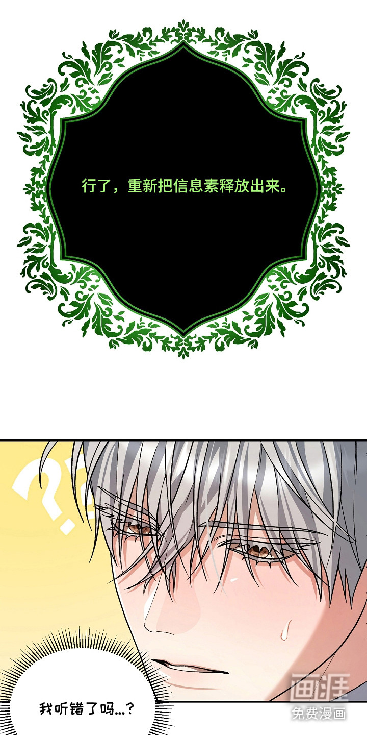 第4话6