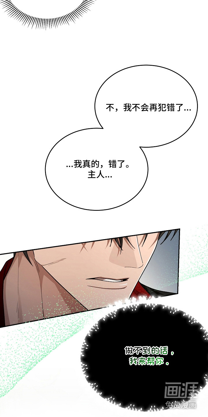 第4话7