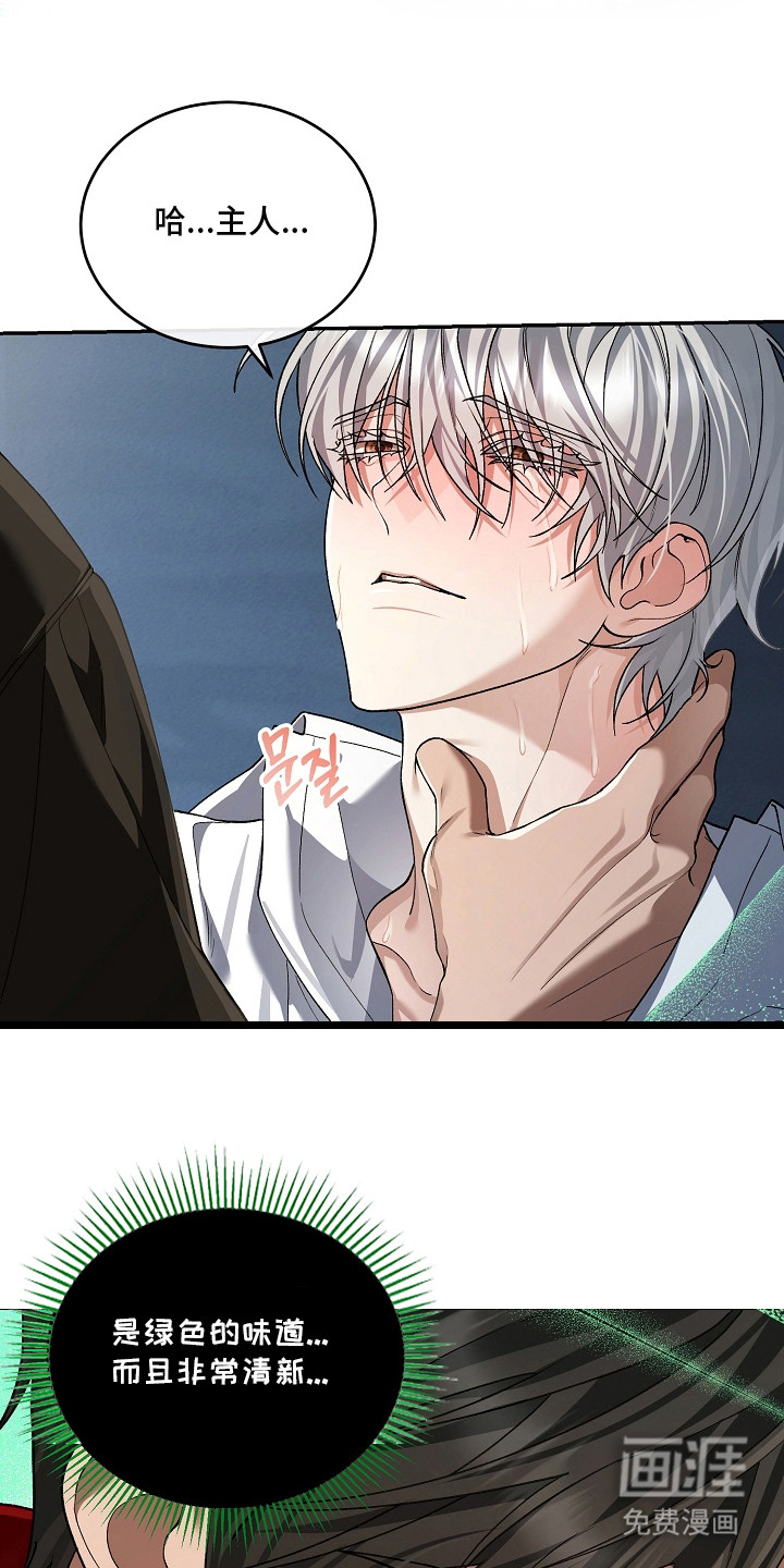 第4话8