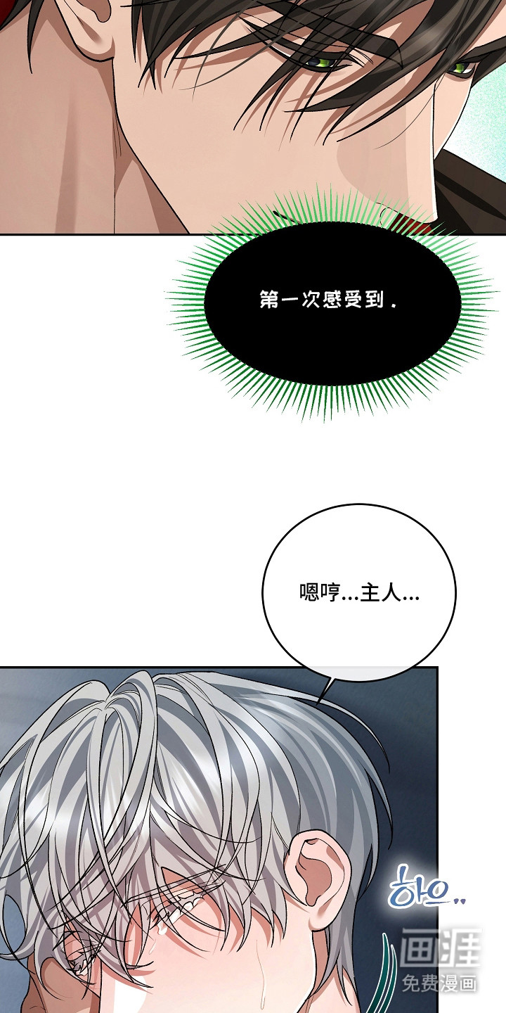 第4话9