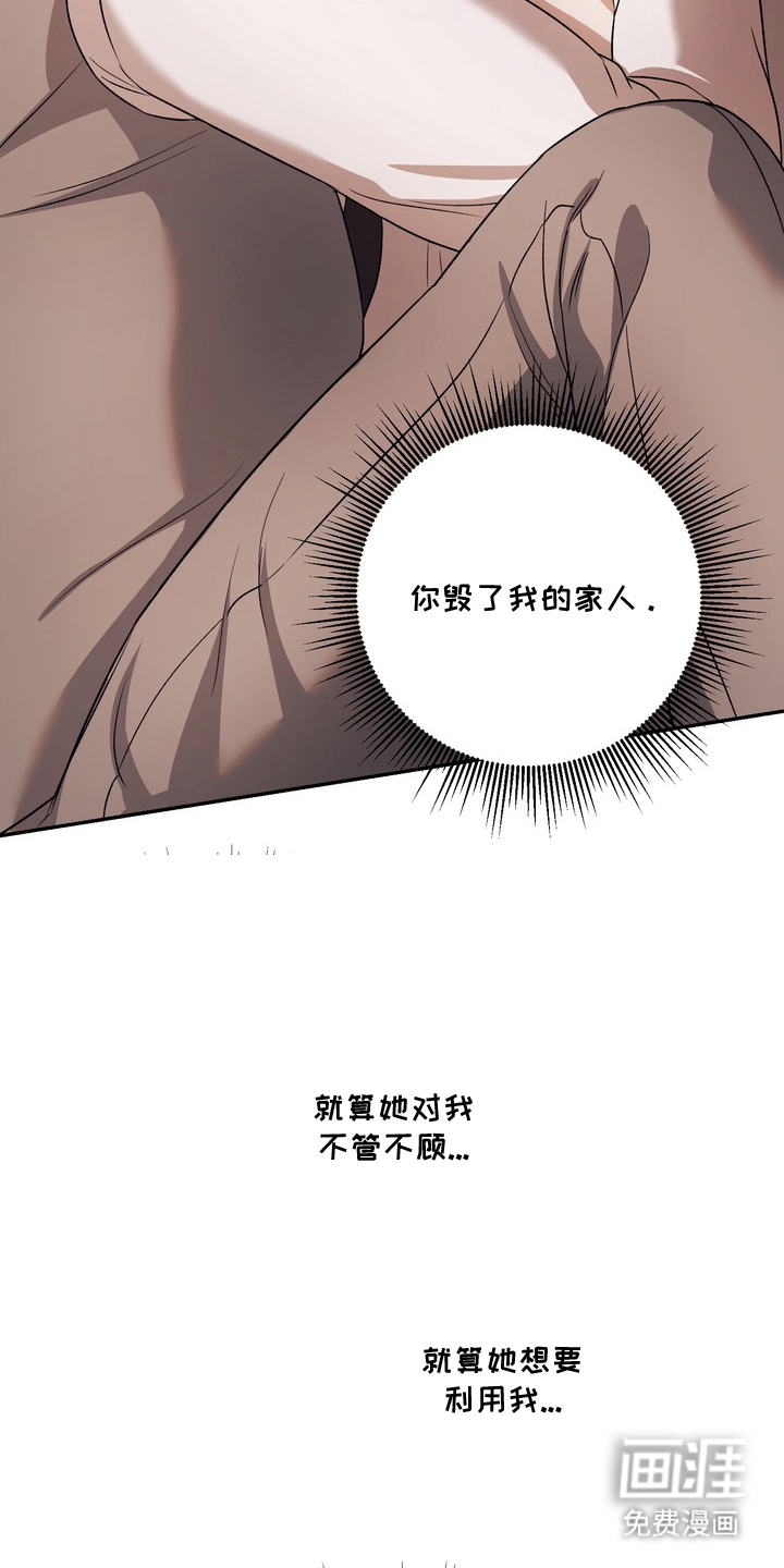 第23话10
