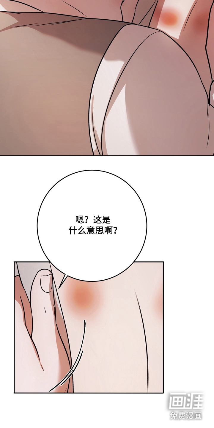 第23话14