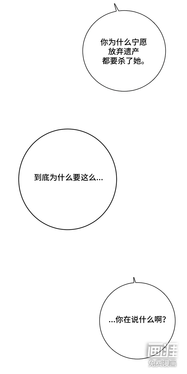 第23话17