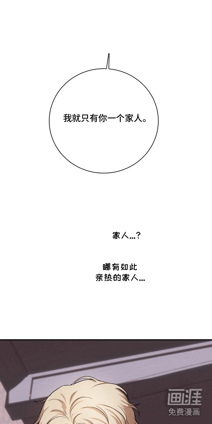 第23话19