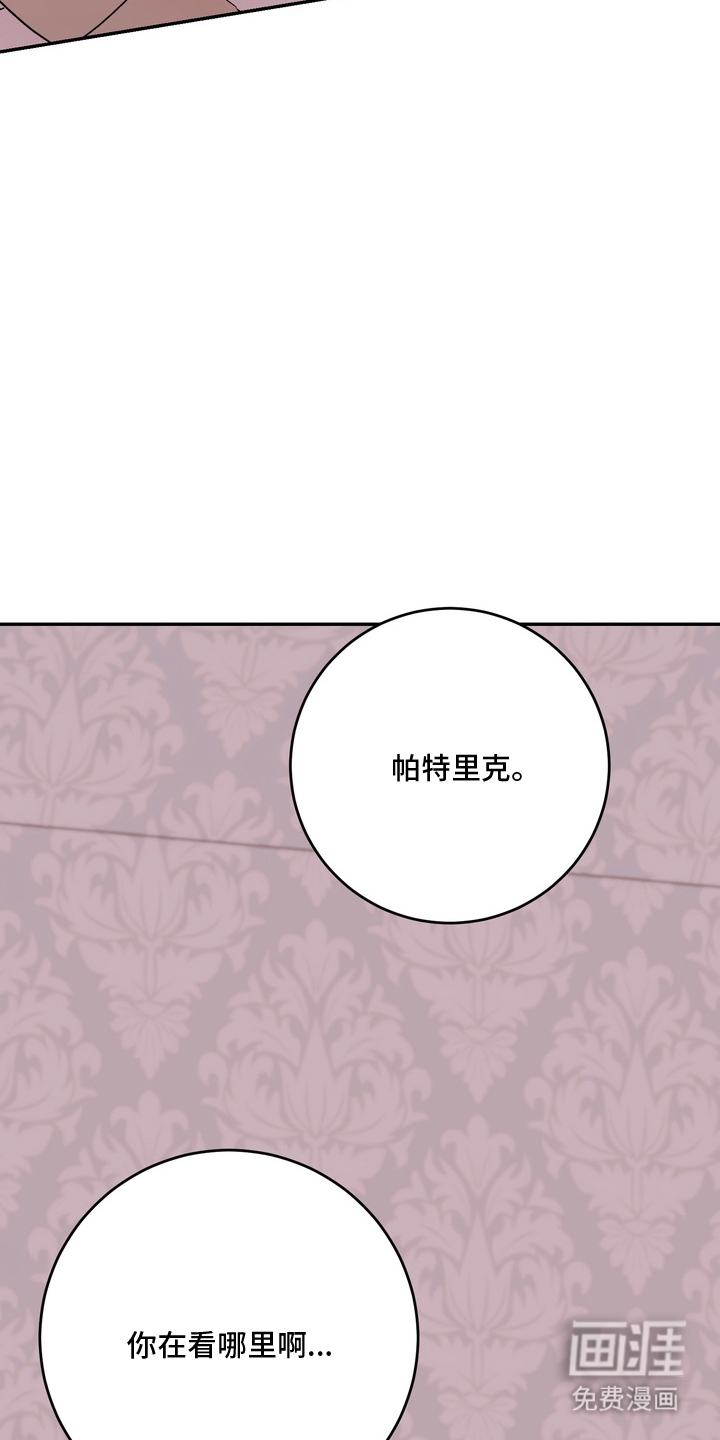 第23话2