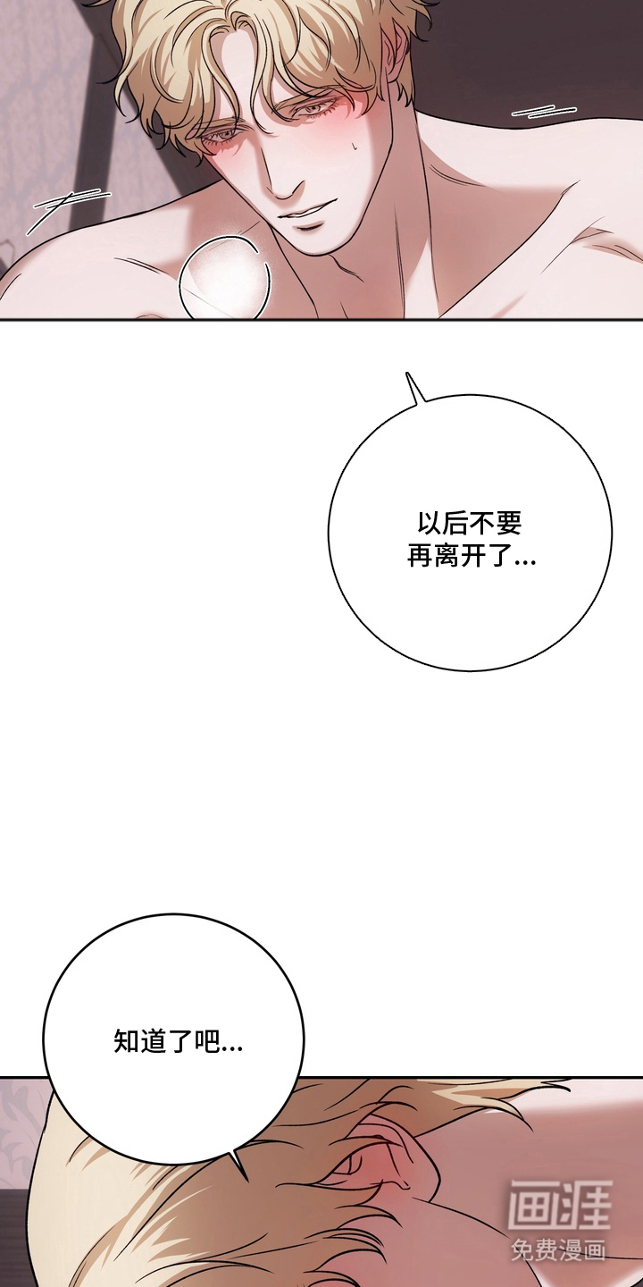 第23话20