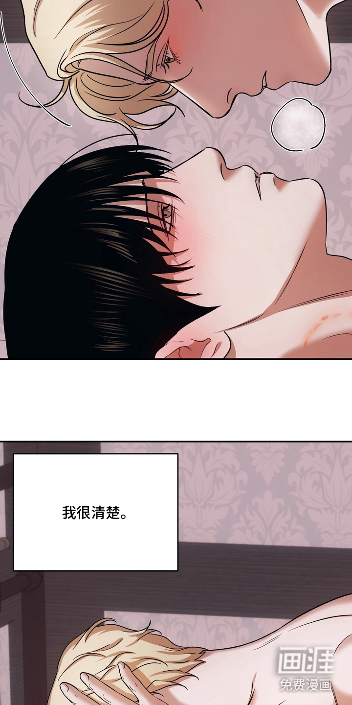 第23话21