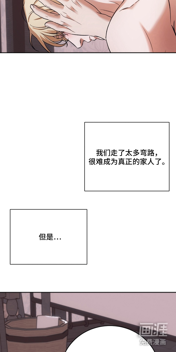 第23话22