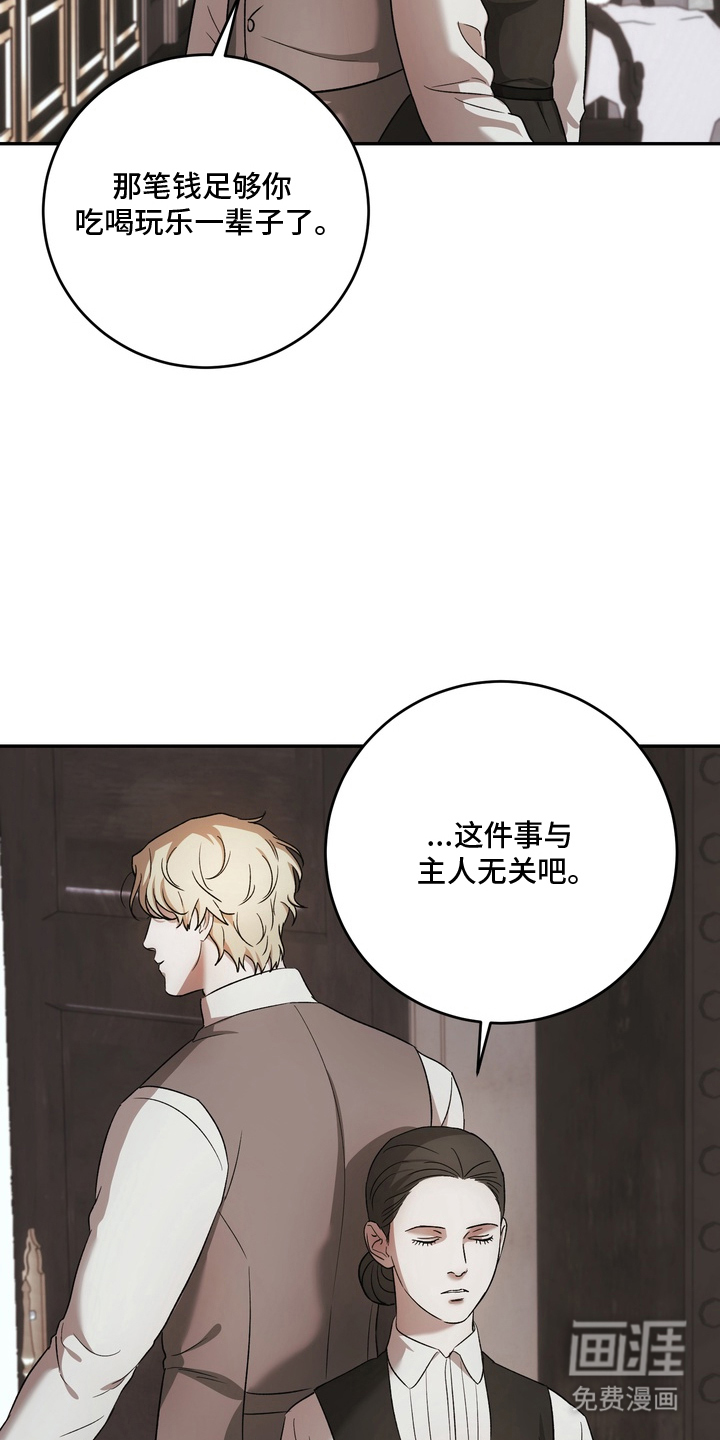第22话18