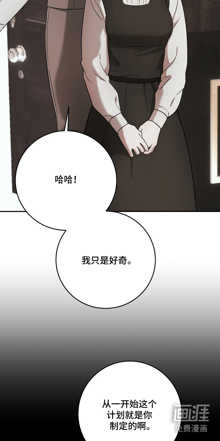 第22话19