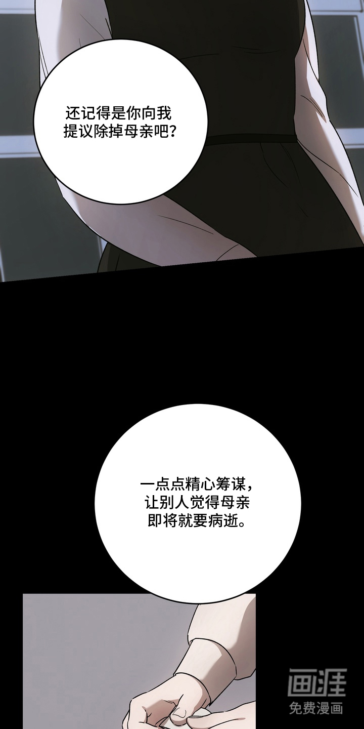 第22话22