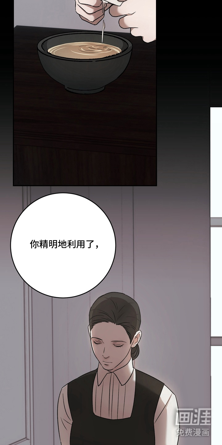 第22话23