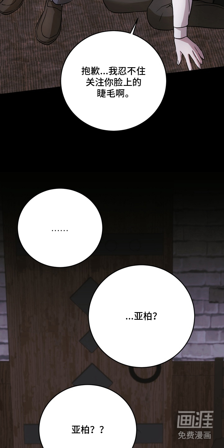第21话16