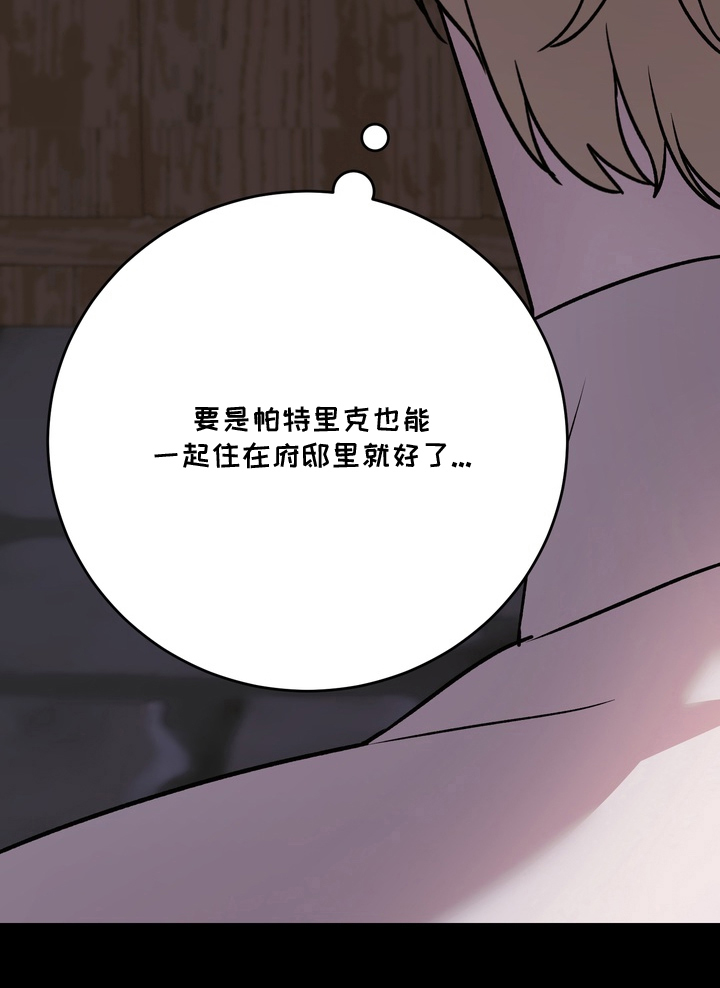 第21话19