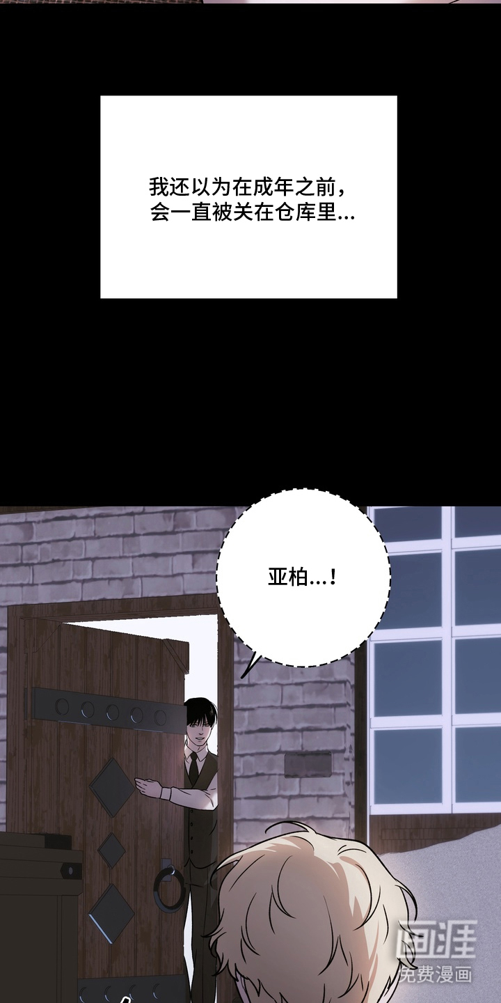 第21话2