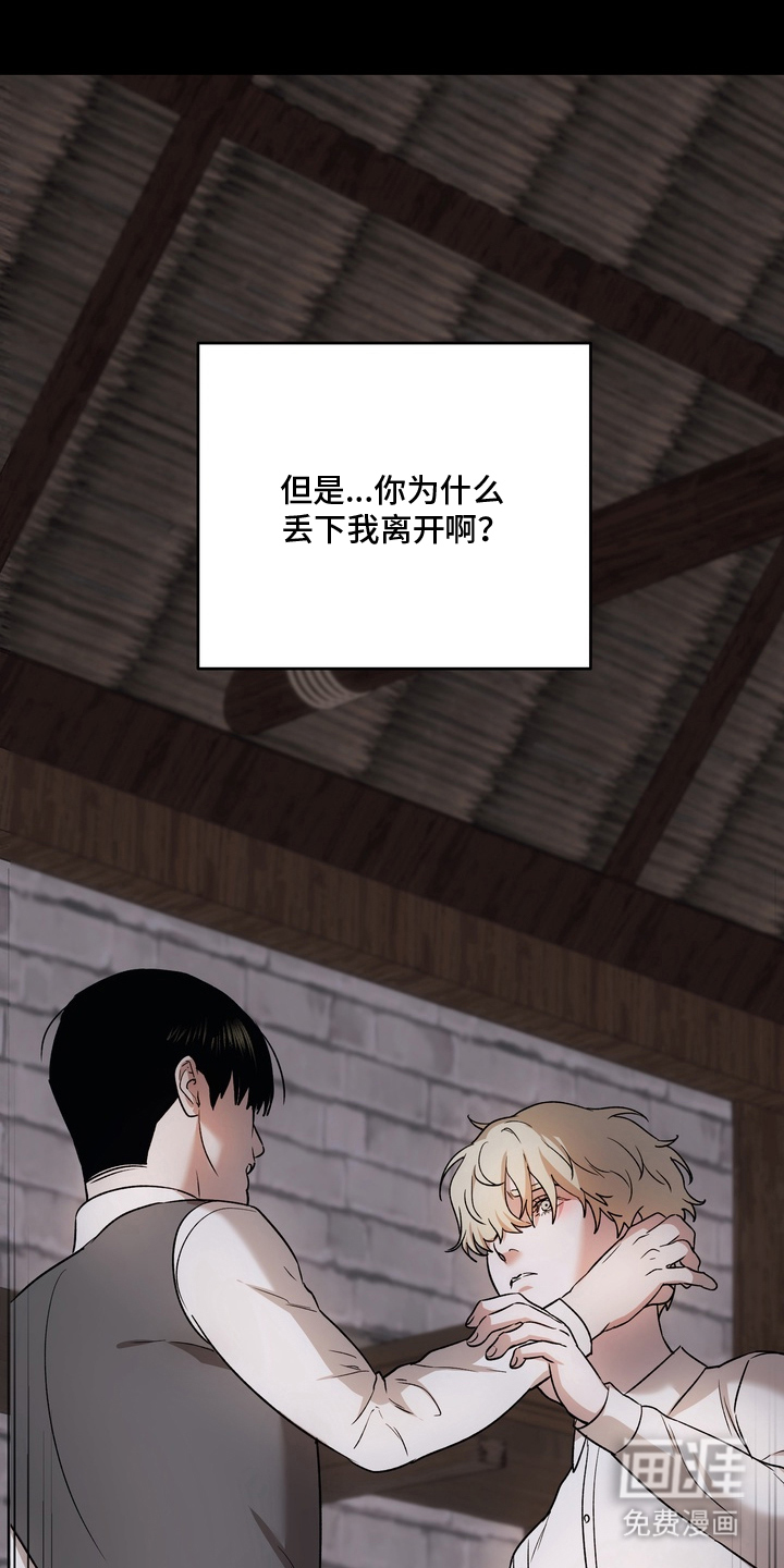 第21话20