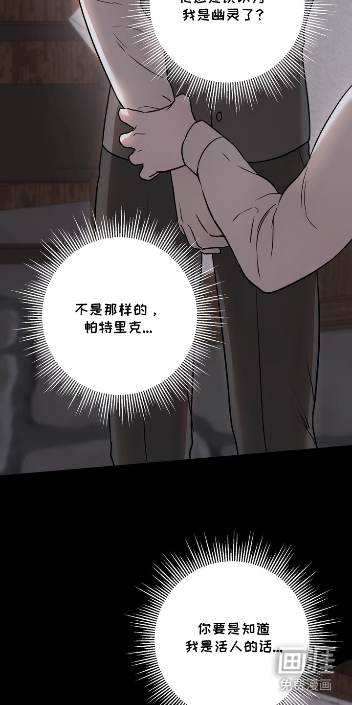 第21话23