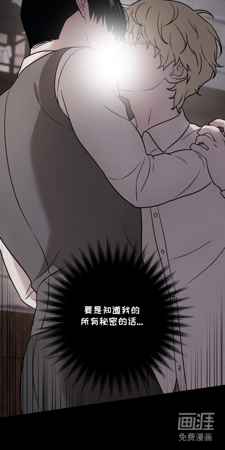 第21话25