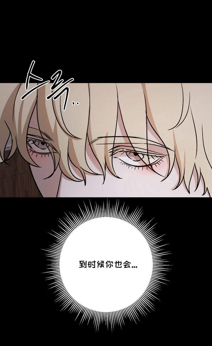第21话26