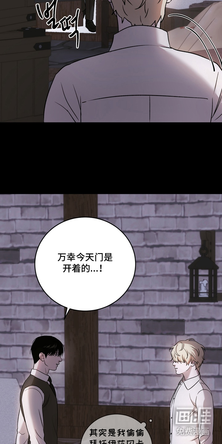 第21话3