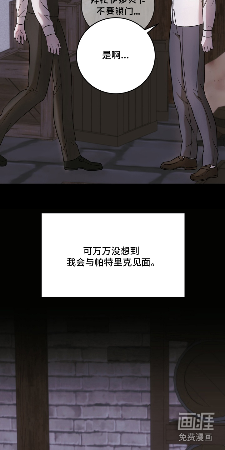 第21话4