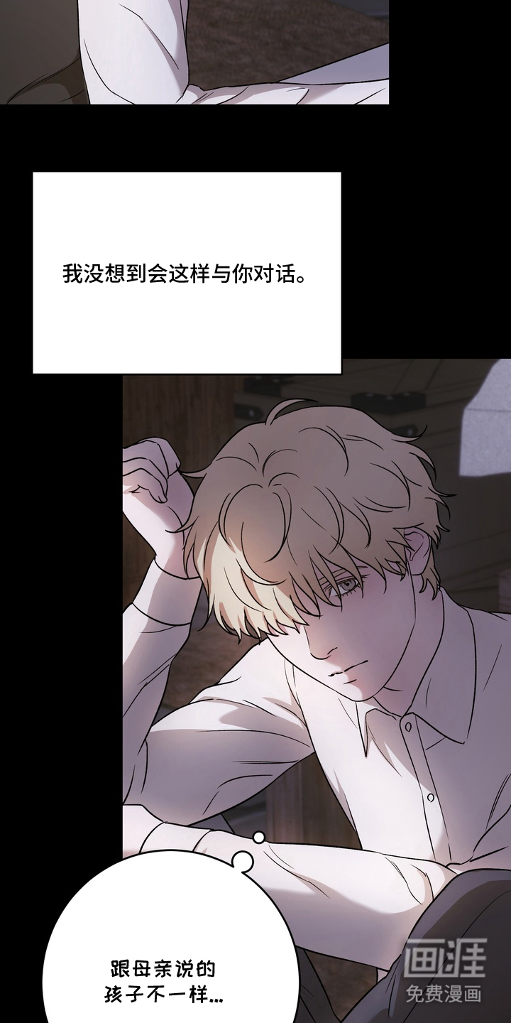 第21话7