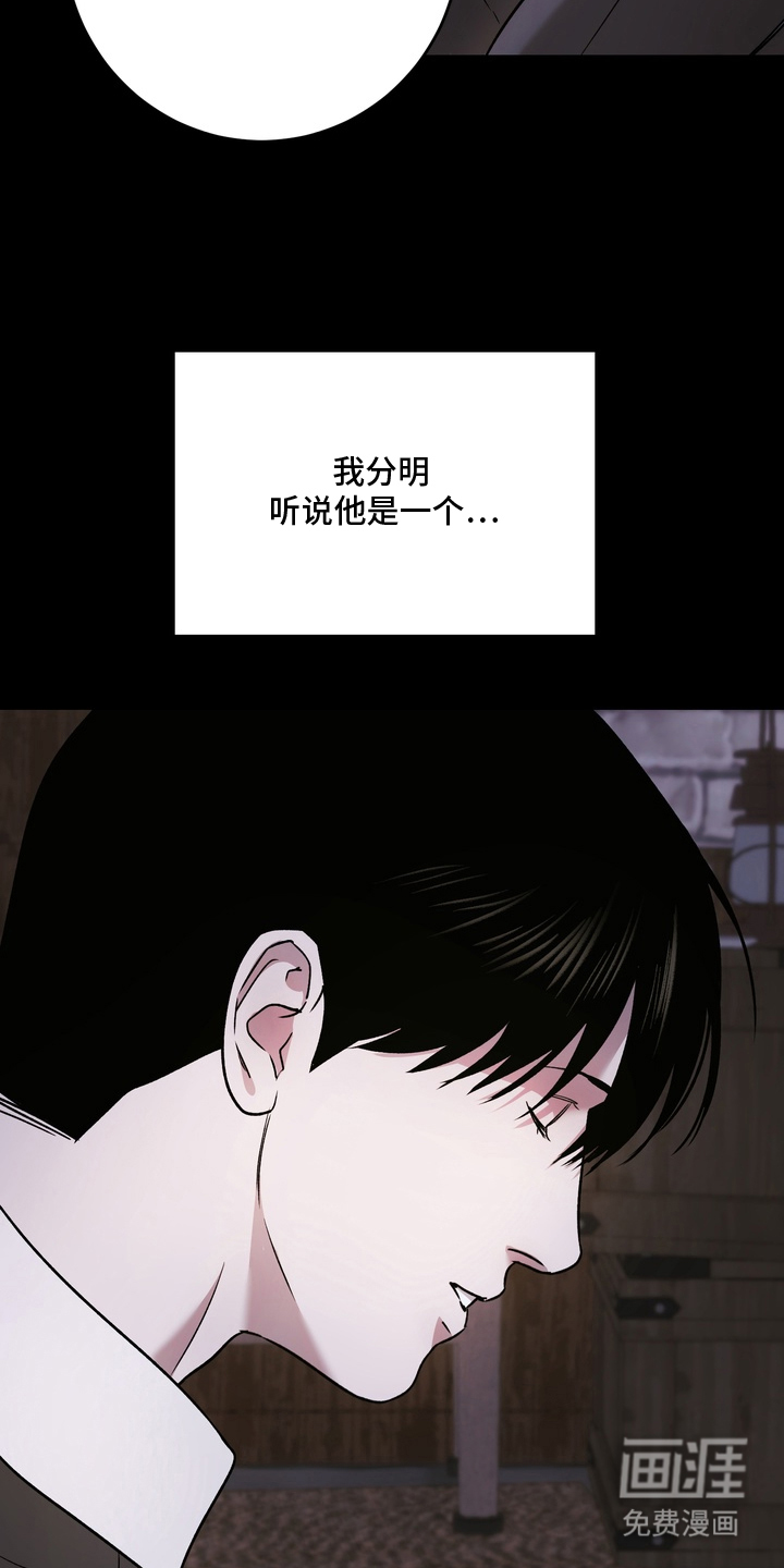 第21话8