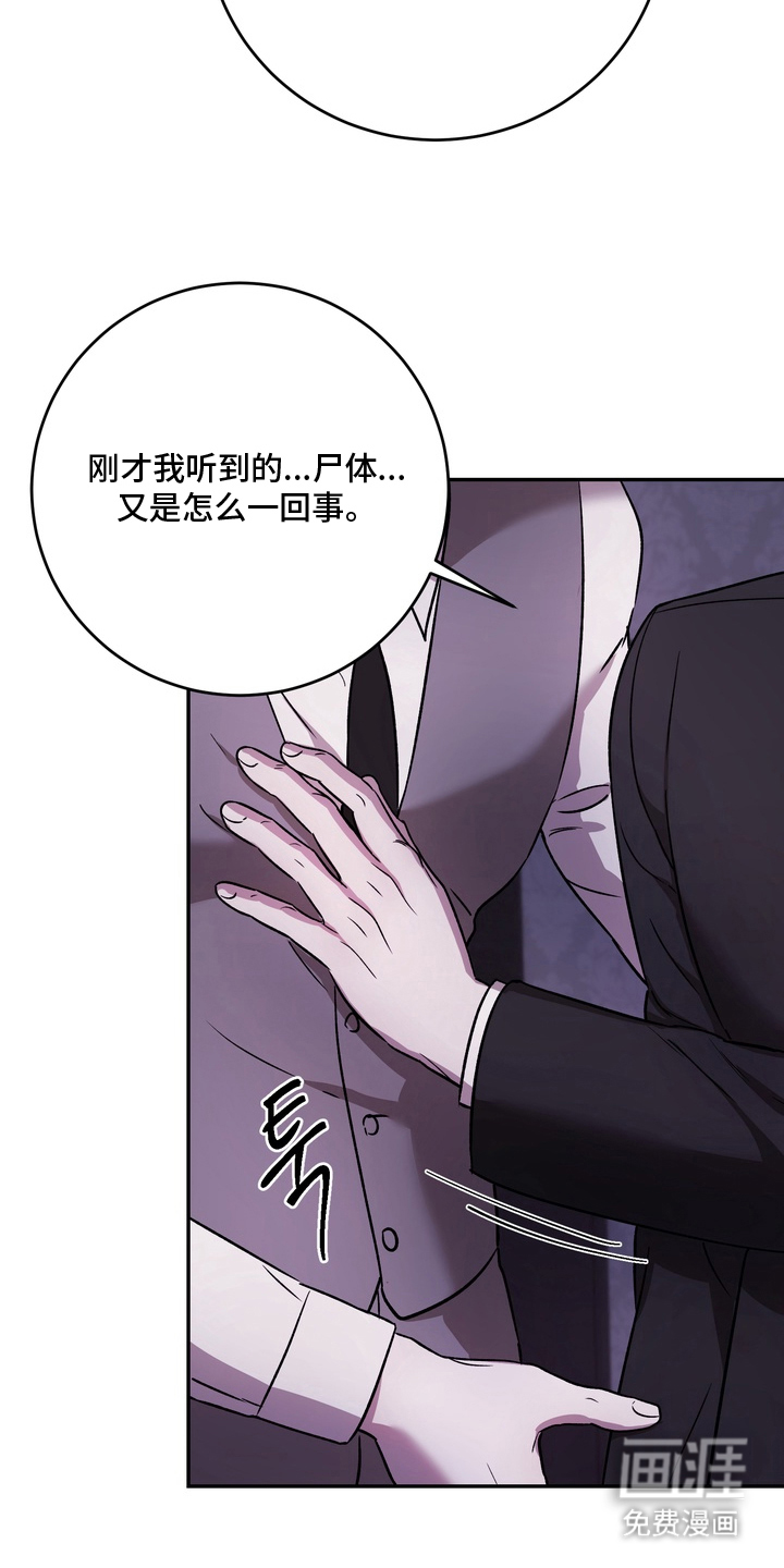 第20话12