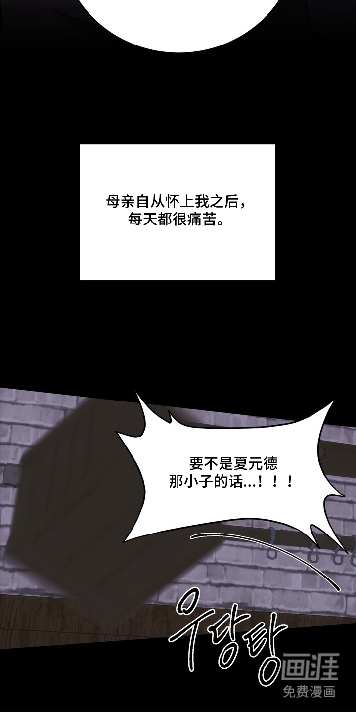 第20话16