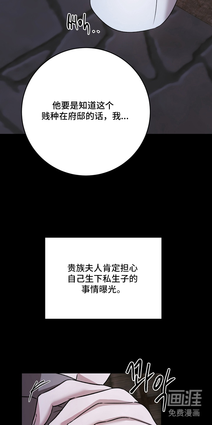 第20话18