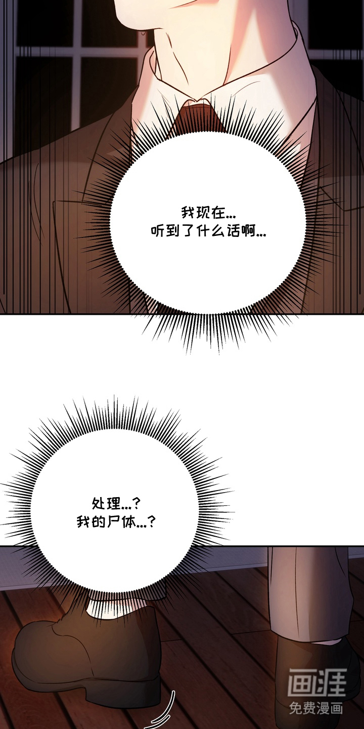 第20话2