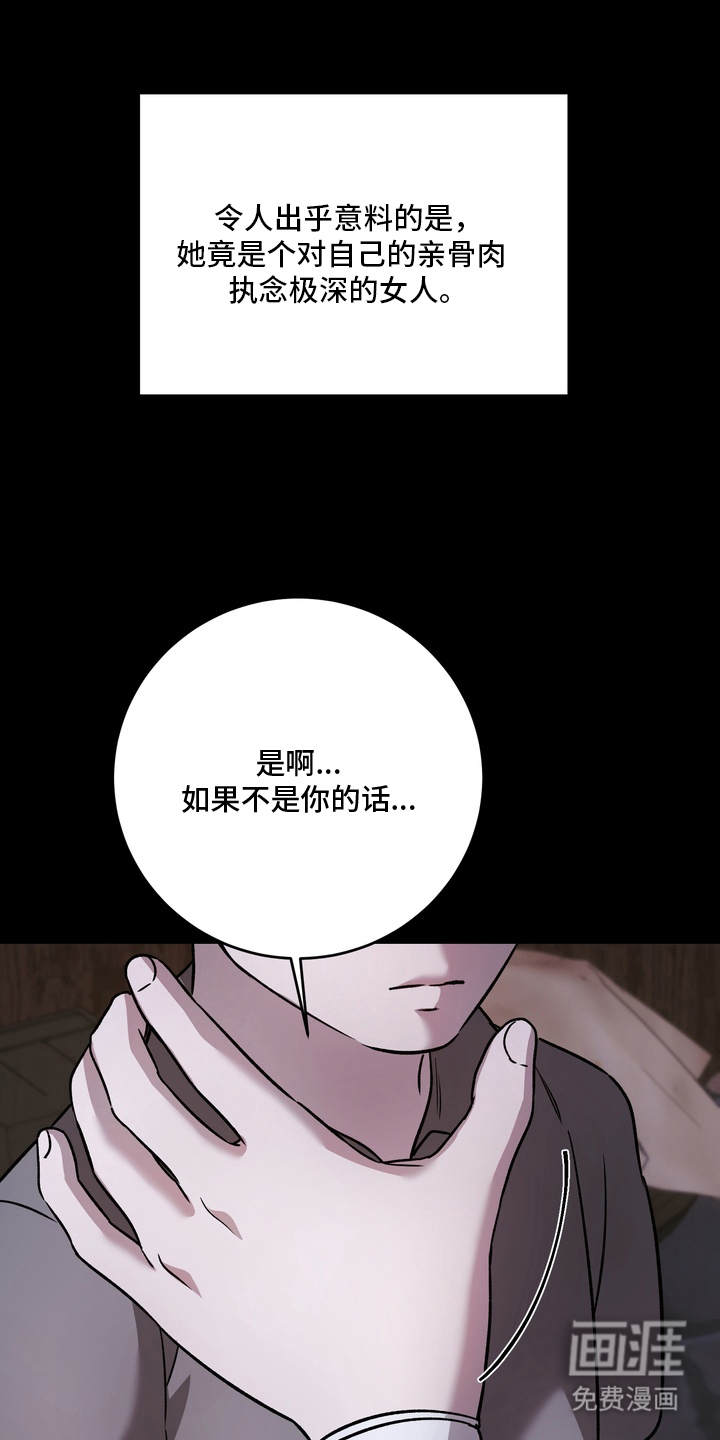 第20话22