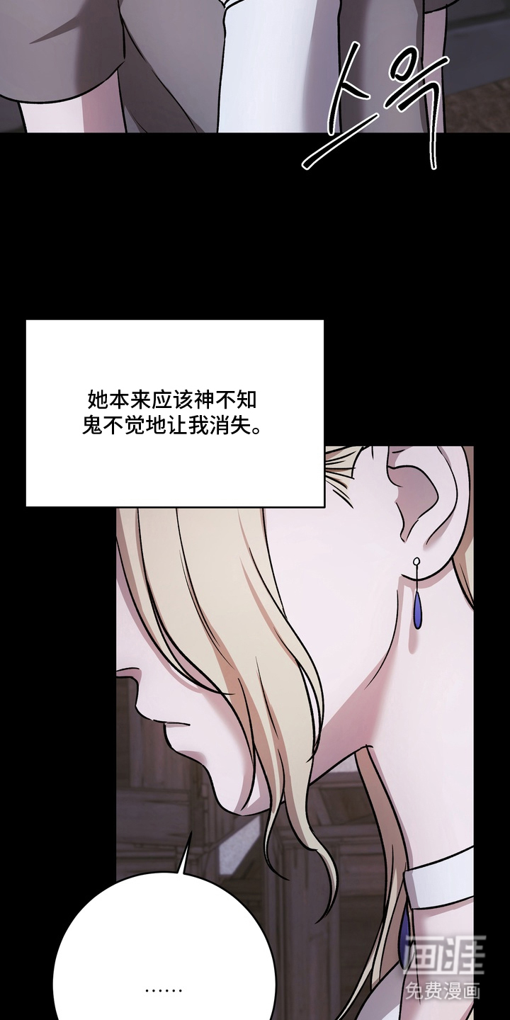 第20话23
