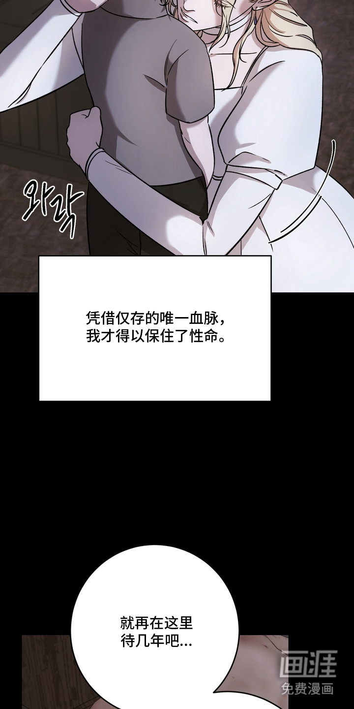 第20话25