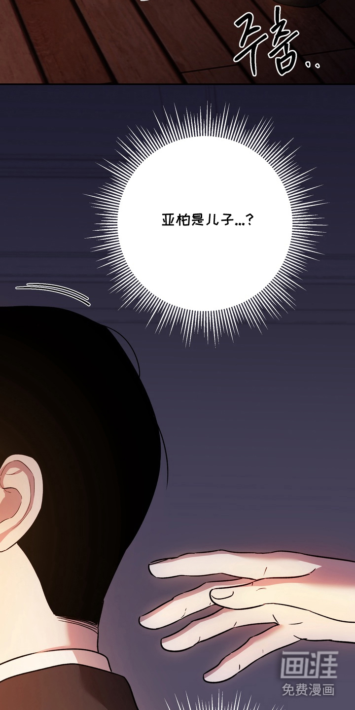 第20话3