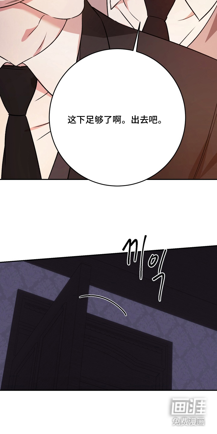第20话6