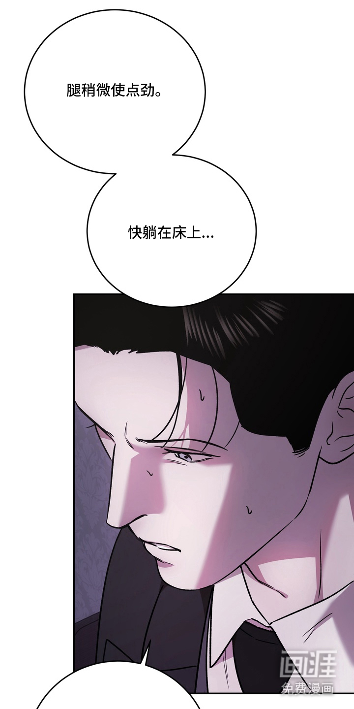 第20话8