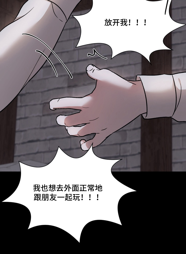 第19话10