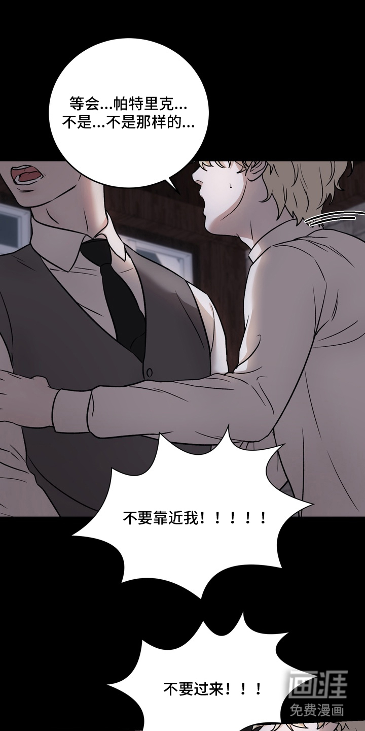第19话11