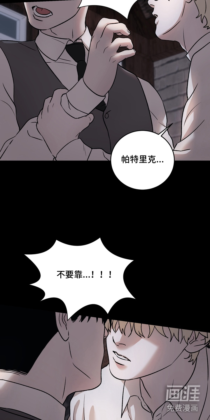 第19话12