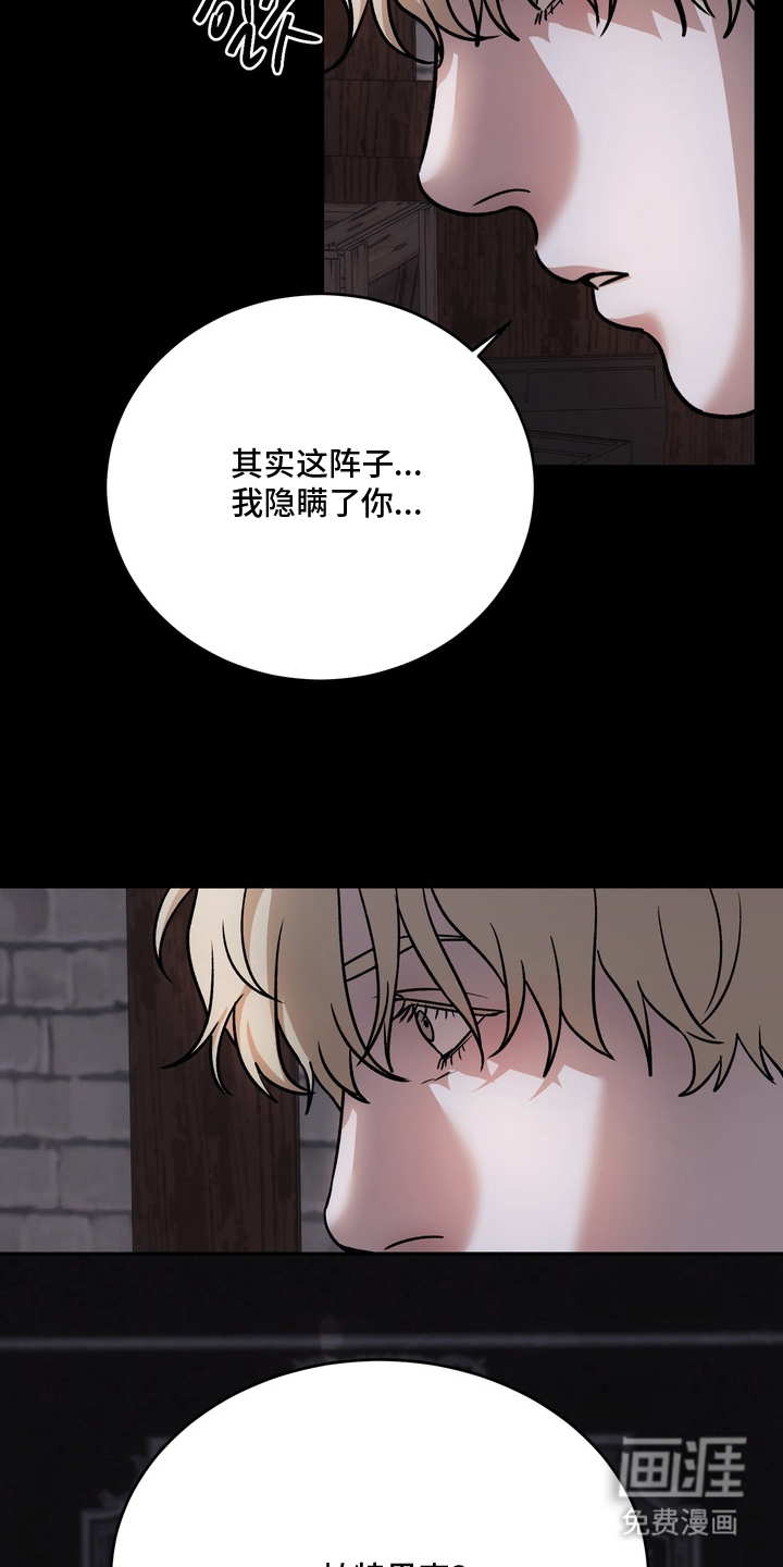 第19话16