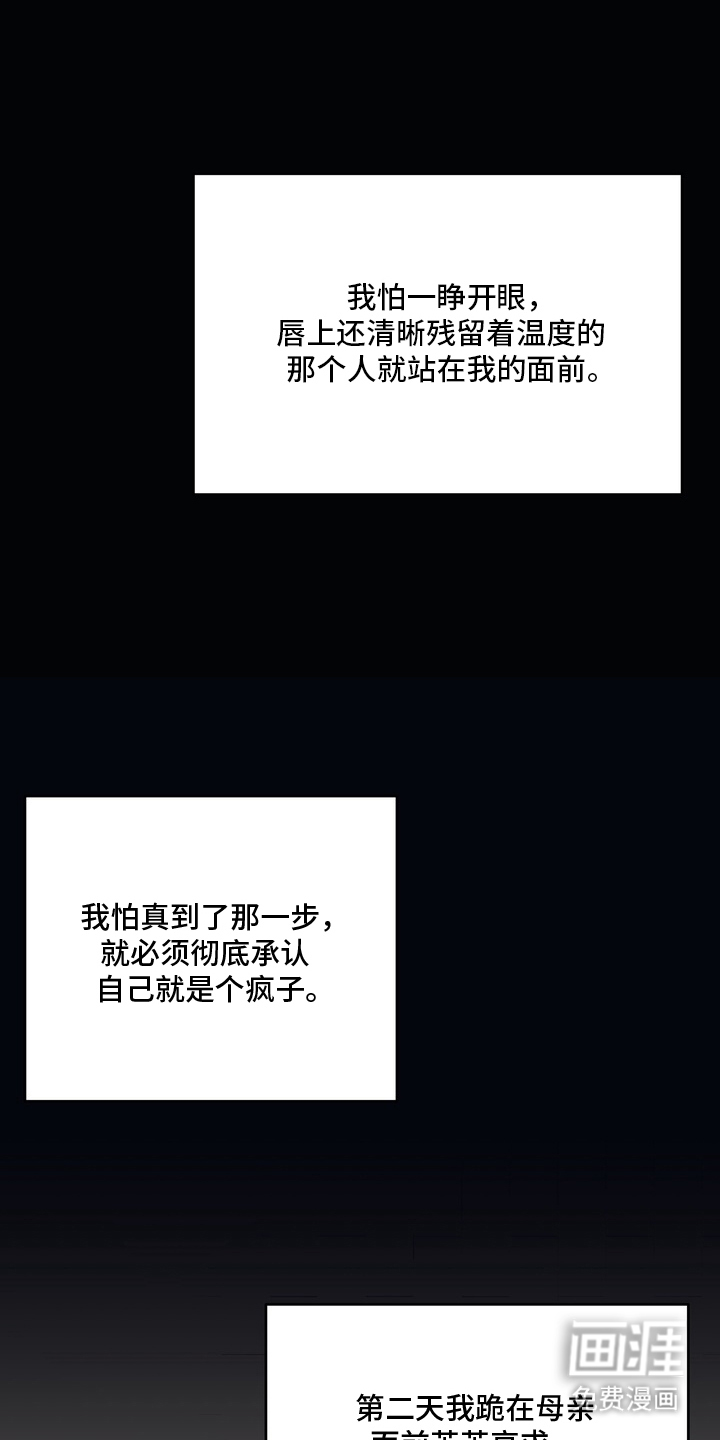 第19话19
