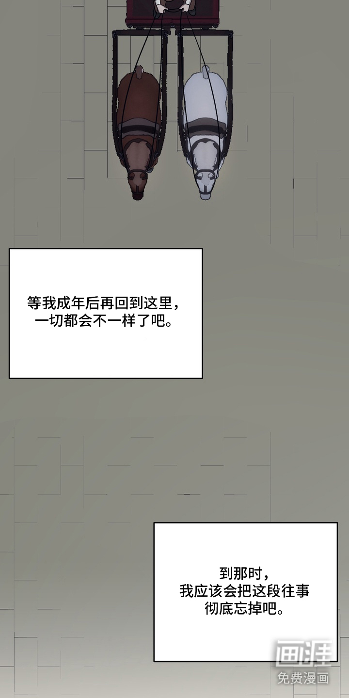 第19话21