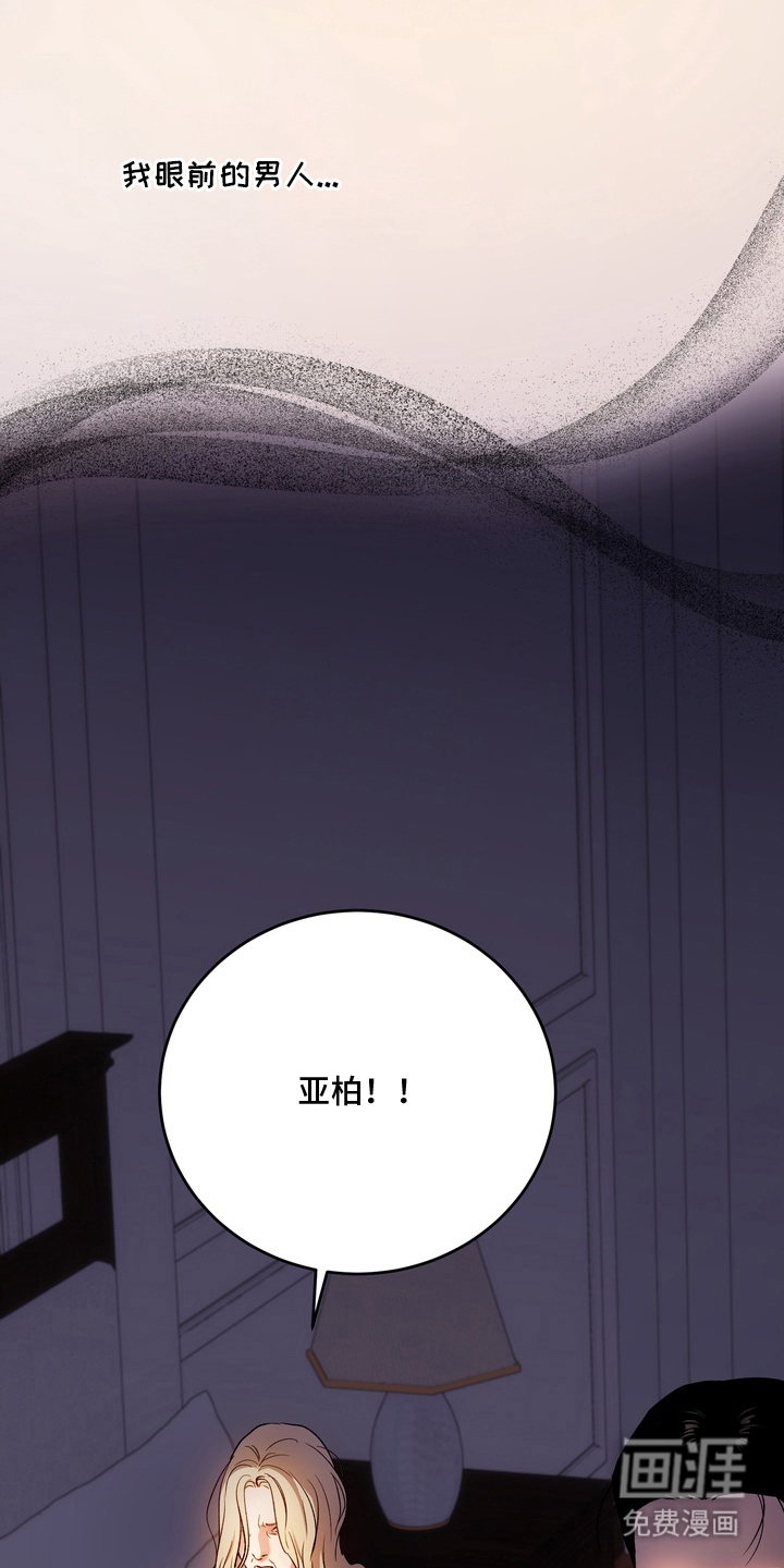 第19话26